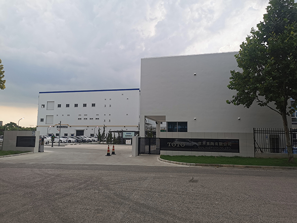 【工業制冷】南京東陶有限公司