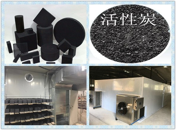 常州活性炭熱泵烘干設(shè)備
